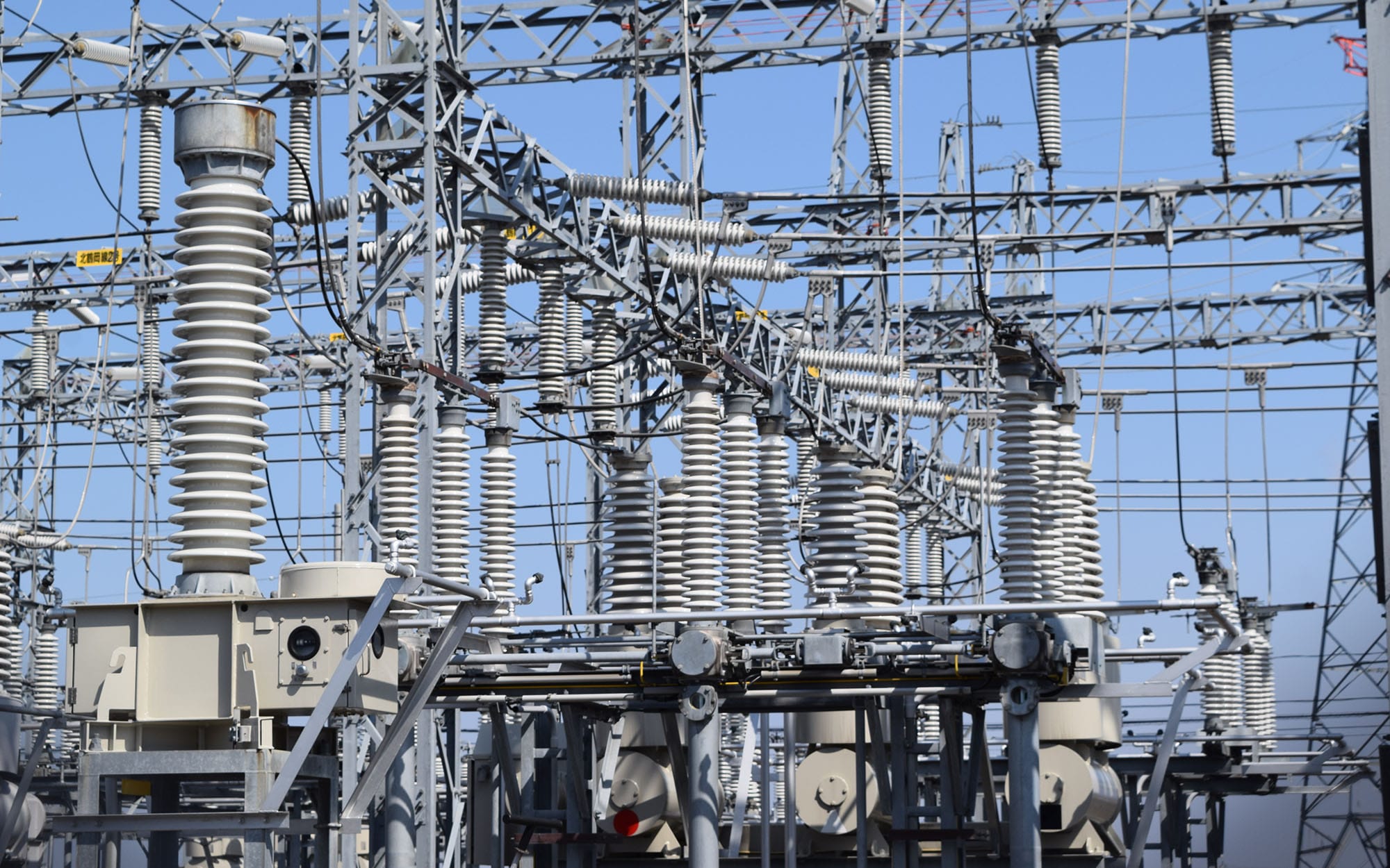 power distribution system